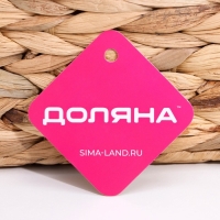 Корзинка для подачи Доляна &laquo;Камыш&raquo;, 20&times;20&times;14 см, из соломы