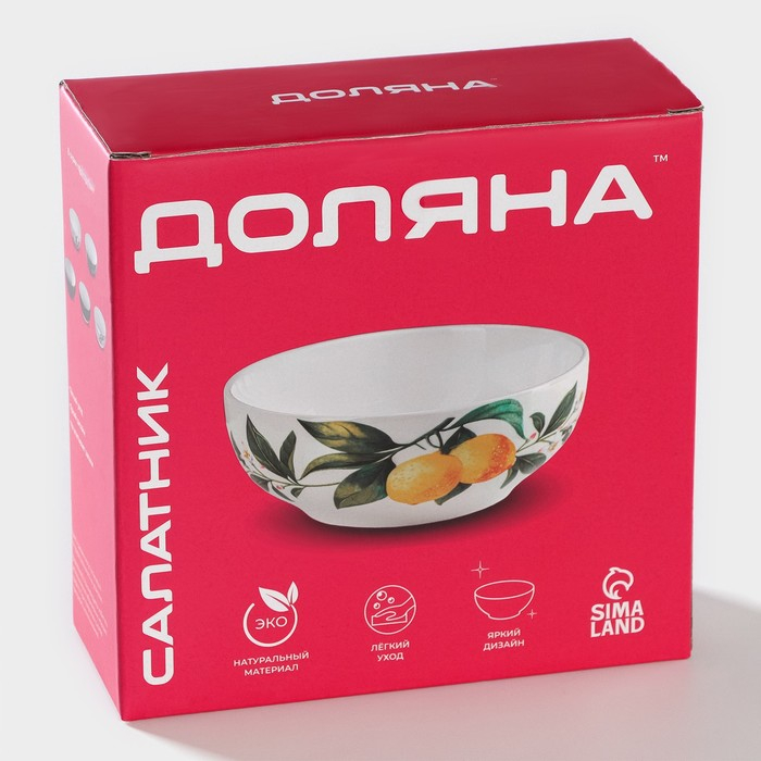 Салатник фарфоровый Доляна &laquo;Мрамор&raquo;, 600 мл, d=15,5 см