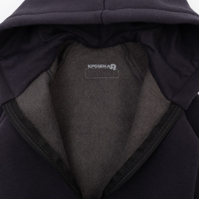 Костюм: толстовка и брюки Крошка Я, BASIC LINE, рост 62-68 см, тёмно-серый Костюм: толстовка и брюки Крошка Я, BASIC LINE, рост 62-68 см, тёмно-серый