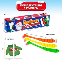 Настольная игра &laquo;Веселые молоточки&raquo;, найди половинки, 1-3 игрока, 3+