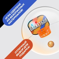 Настольная игра &laquo;Вращай-забивай! Баскетбол&raquo;, 1 игрок, 3+