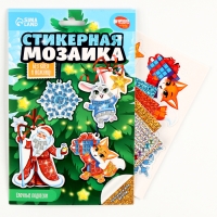 Аппликация стикерами на новый год. Елочные игрушки «Новый год», новогодний набор для творчества Аппликация стикерами на новый год. Елочные игрушки «Новый год», новогодний набор для творчества