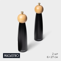 Набор мельниц для специй "Ollander" 2 шт. 27см, цвет черный Набор мельниц для специй "Ollander" 2 шт. 27см, цвет черный