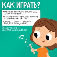 Развивающий набор «Клавесы с бубенцами» Развивающий набор «Клавесы с бубенцами»