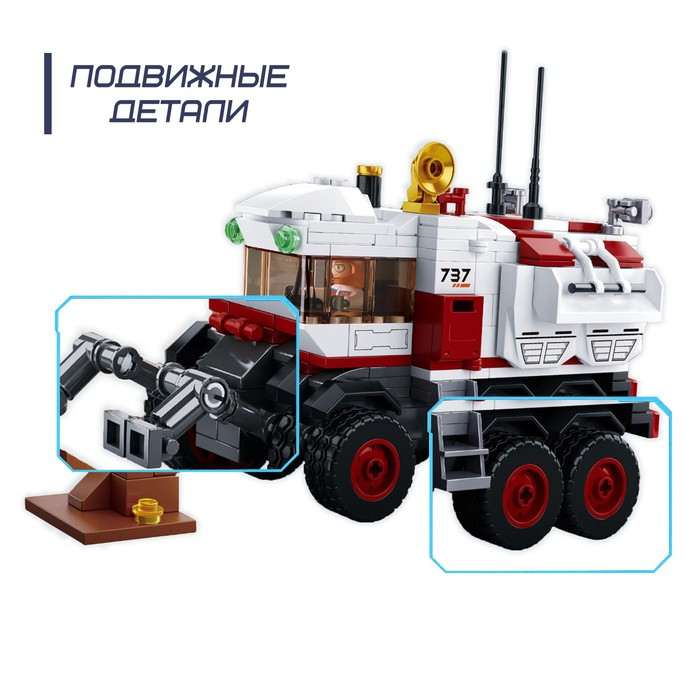 Конструктор Космос &laquo;Марсоход&raquo;, 354 детали