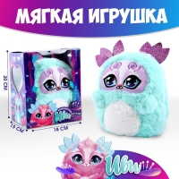 Мягкая игрушка &laquo;Монстрик&raquo;, цвет бирюзовый