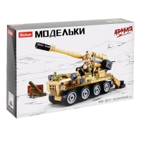 Конструктор Модельки &laquo;Восьмиколесная гаубица&raquo;, 159 деталей