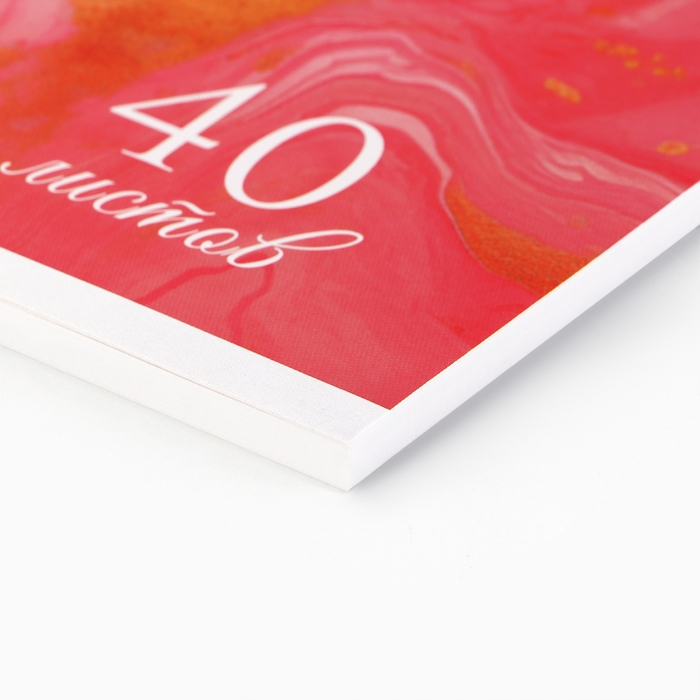 Альбом для рисования 40 листов на склейке А4 &laquo;Розовый мрамор&raquo;