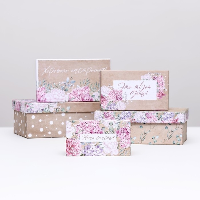 Набор коробок 10 в 1 Набор коробок 10 в 1 "Поздравляю!", 30 х 20 х 13- 12 х 6,5 х 4 см