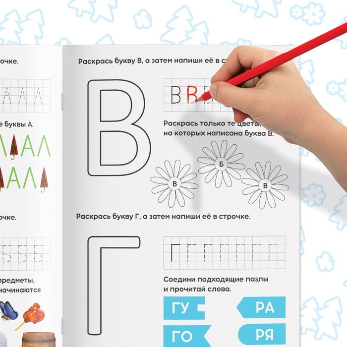 Обучающие книги, набор 6 шт. по 20 стр., &laquo;Весёлые уроки&raquo;, А5, Маша и Медведь