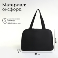 Сумка спортивная, TEXTURA, маленький размер, цвет чёрный Сумка спортивная, TEXTURA, маленький размер, цвет чёрный