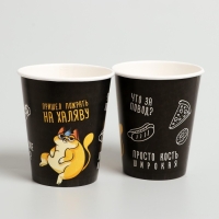 Набор бумажной посуды одноразовый Котик обжора&raquo;, 6 тарелок, 6 стаканов, 1 гирлянда