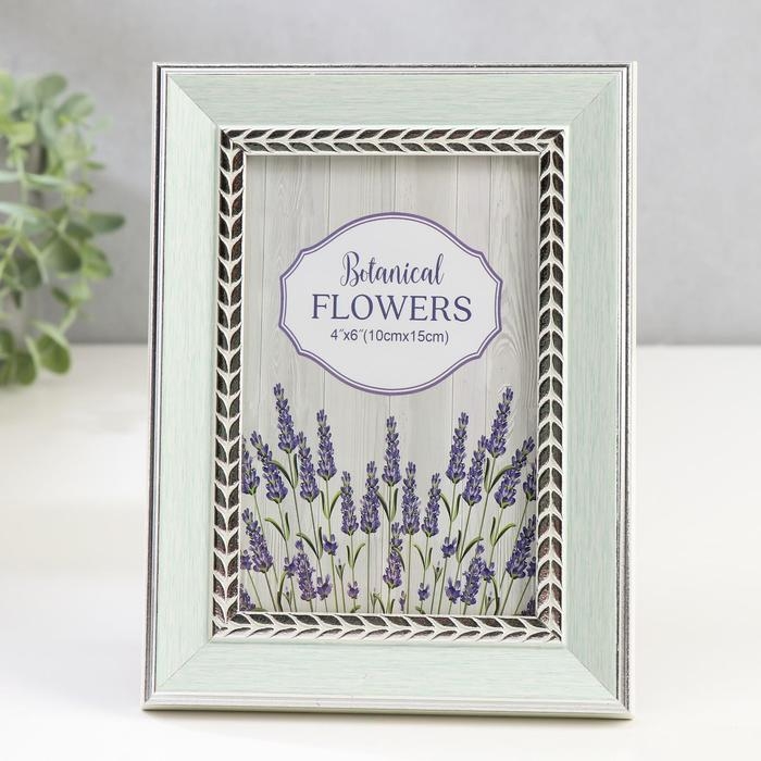 Фоторамка пластик 10х15 см Фоторамка пластик 10х15 см "Нежно-голубая с серебристой косичкой" 19,5х14,5 см