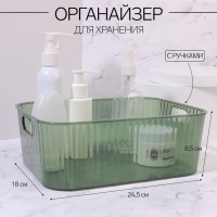 Органайзер для хранения маникюрных/косметических принадлежностей «GREEN», 24,5 × 18 × 8,5 см, цвет полупрозрачный/зелёный Органайзер для хранения маникюрных/косметических принадлежностей «GREEN», 24,5 × 18 × 8,5 см, цвет полупрозрачный/зелёный