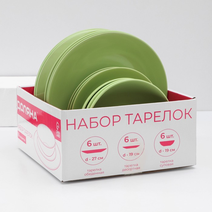 Набор тарелок керамических Доляна &laquo;Пастель&raquo;, 18 предметов: 6 тарелок d=19 см, 6 тарелок d=27 см, 6 мисок d=19 см, цвет зелёный