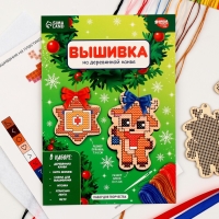 Вышивка крестиком на новый год на деревянной канве «Сладкий Новый год», новогодний набор для творчества Вышивка крестиком на новый год на деревянной канве «Сладкий Новый год», новогодний набор для творчества
