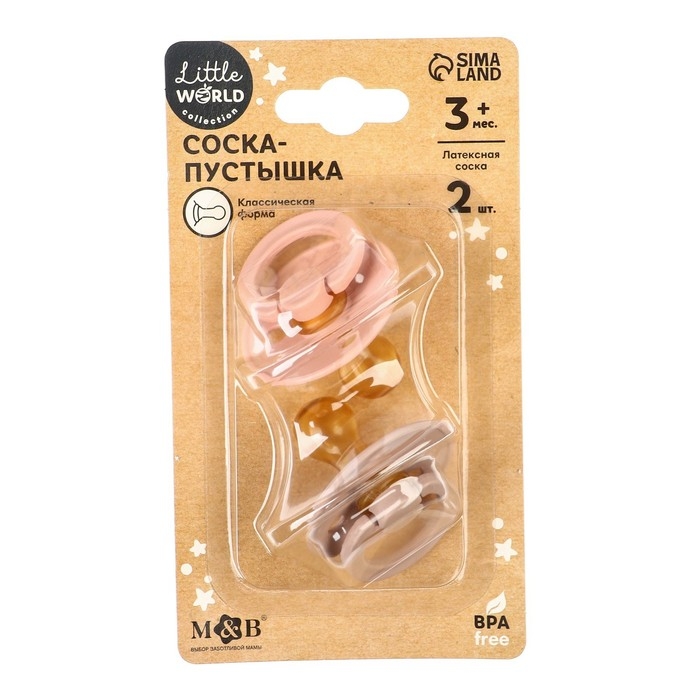 Набор сосок - пустышек из латекса, от 3 мес., классические, 2 шт. Набор сосок - пустышек из латекса, от 3 мес., классические, 2 шт.