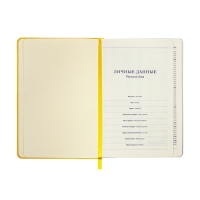 Ежедневник недатированный A5, 140л, клетка, кожзам, на резинке, черный срез, Желтый