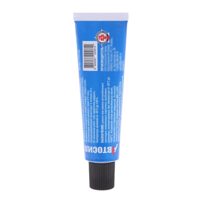 Автогерметик прокладок силиконовый Автосил, черный, 60 г Автогерметик прокладок силиконовый Автосил, черный, 60 г