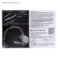 Набор для опытов &laquo;Полёт на луну&raquo;, 12 опытов, 53 предмета