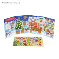 Книжка &laquo;Новогодние загадки&raquo;, со скретч слоем и многоразовыми наклейками