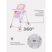 Стульчик для кормления Nature Pink, цвет розовый