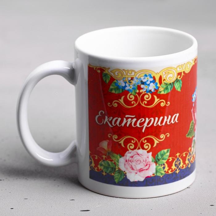 Кружка сублимация Кружка сублимация "Екатерина " 320 мл, с нанесением