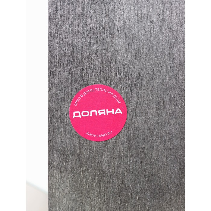 Ящик для хранения вина Доляна &laquo;Карибы&raquo;, 34,5&times;27&times;18,3 см, на 6 бутылок