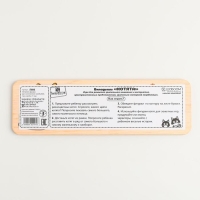 Вкладыши &laquo;Котята&raquo;