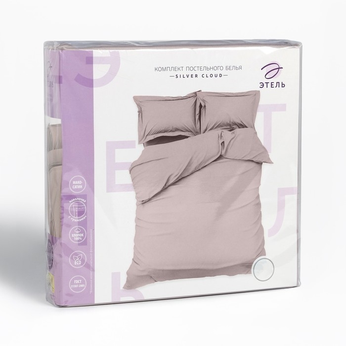 Постельное бельё Этель 1,5 сп Silver cloud 143х215, 150х215, 50х70+3-2 шт, мако-сатин, 114г/м2 Постельное бельё Этель 1,5 сп Silver cloud 143х215, 150х215, 50х70+3-2 шт, мако-сатин, 114г/м2