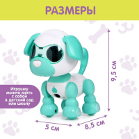 Робот собака &laquo;Умный дружок&raquo;, интерактивный: с записью звуков, свет, звук, сенсорный, музыкальный, на батарейках, бирюзовый