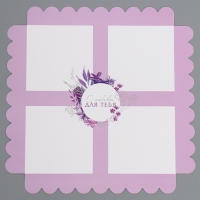 Коробка кондитерская, сундук, упаковка, &laquo;С любовью для тебя&raquo;, 20 х 20 х 20 см