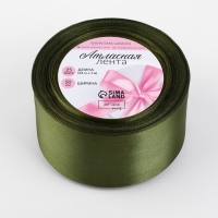 Лента атласная, 50 мм &times; 23 &plusmn; 1 м, цвет травяной №113