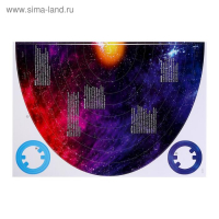 3D-конструктор из пенокартона &laquo;Солнечная система&raquo;, 50 деталей