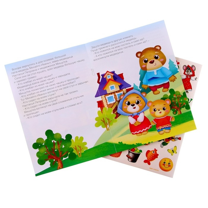 Развивающая игра на липучках &laquo;&lrm;Театр по мотивам русской народной сказки &laquo;Три медведя&raquo;, с обучающими карточками по методике Глена Домана