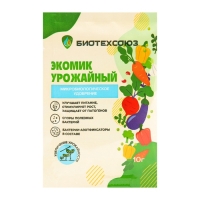 Микробиологическое удобрение "Экомик урожайный", для защиты от насекомых-вредителей, 10 г Микробиологическое удобрение "Экомик урожайный", для защиты от насекомых-вредителей, 10 г