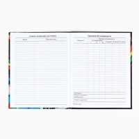 Дневник школьный для 1-11 класса, в интегральной обложке, 40 л. &laquo;1 сентября:Школьные принадлежности&raquo;