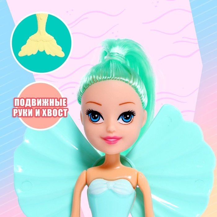 Кукла сказочная &laquo;Русалка&raquo;, МИКС
