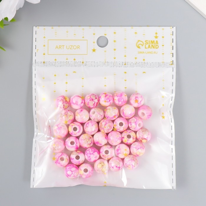 Бусины для творчества пластик "Шарики шамот розовый" набор 20 гр d=1 см