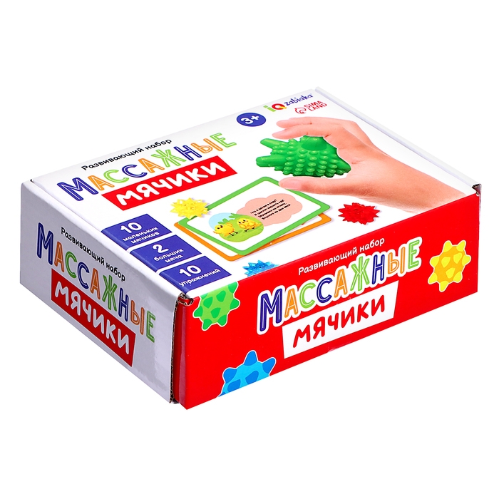 Развивающий набор &laquo;Массажные мячики&raquo;