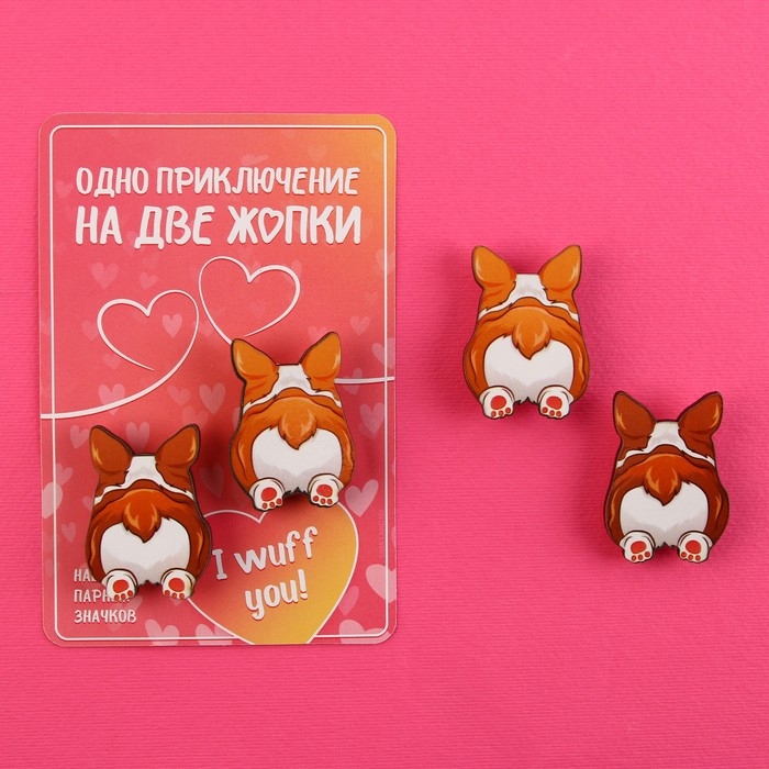 Значки деревянные, неразлучники «Одно приключение», 2 шт., 8 х 12 см. Значки деревянные, неразлучники «Одно приключение», 2 шт., 8 х 12 см.