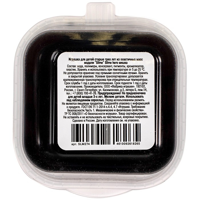 Слайм «Slime HERO. Роботы. Медведь », чёрный, 60 г Слайм «Slime HERO. Роботы. Медведь », чёрный, 60 г