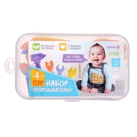 Набор прорезывателей для зубов &laquo;Мои первые инструменты&raquo;, пищевой силикон, в контейнере, 4 шт.