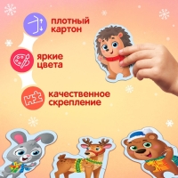 Макси-пазлы «Новогодние радости», в металлической коробке 10 пазлов, 20 деталей Макси-пазлы «Новогодние радости», в металлической коробке 10 пазлов, 20 деталей