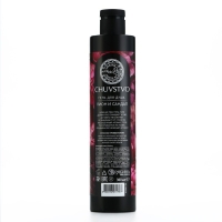 Гель для душа, мягкость кожи, 300 мл, аромат пиона и сандала, CHUVSTVO by URAL LAB