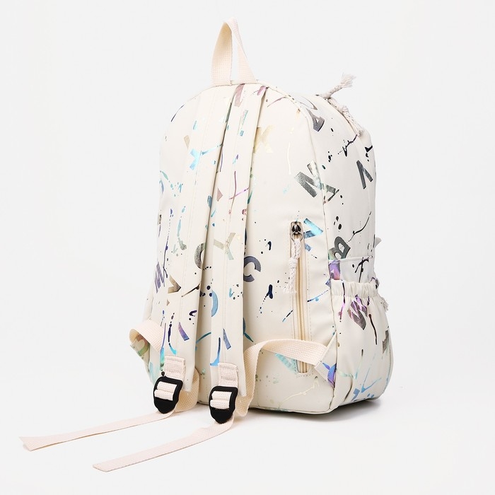 Рюкзак молодёжный из текстиля на молнии, 3 кармана, цвет бежевый Рюкзак молодёжный из текстиля на молнии, 3 кармана, цвет бежевый