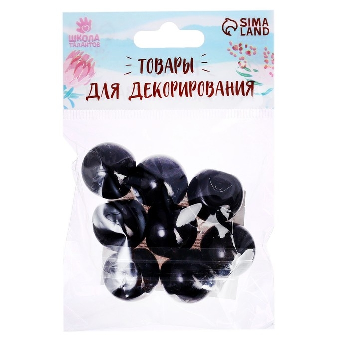 Глаза пришивные, набор 8 шт., размер 1 шт. &mdash; 2 см, цвет чёрный