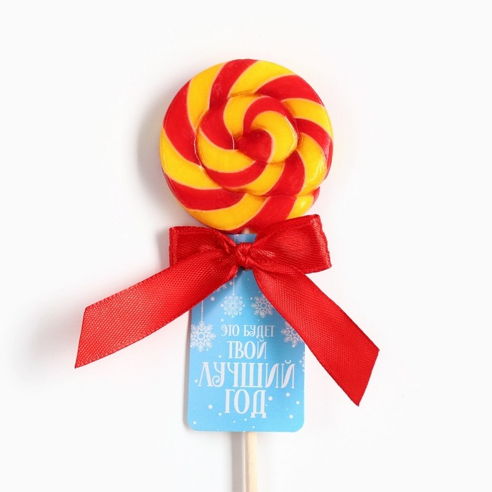 Новый год! Леденец на палочке, со вкусом: мультифрукт &laquo;Твой лучший год&raquo;, 15 г