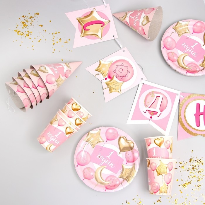Набор бумажной посуды одноразовый 1 годик, девочки. Шары&raquo;, 6 тарелок, 6 стаканов, 6 колпаков, 1 гирлянда