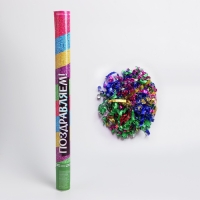 Хлопушка пневматическая &laquo;Поздравляем!&raquo;, 60см